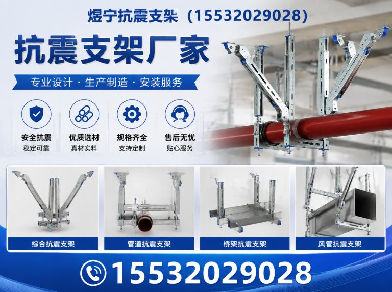 佛山地脚螺栓展示图